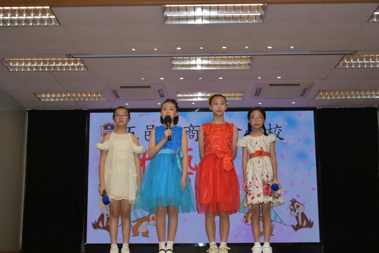 小小司儀班