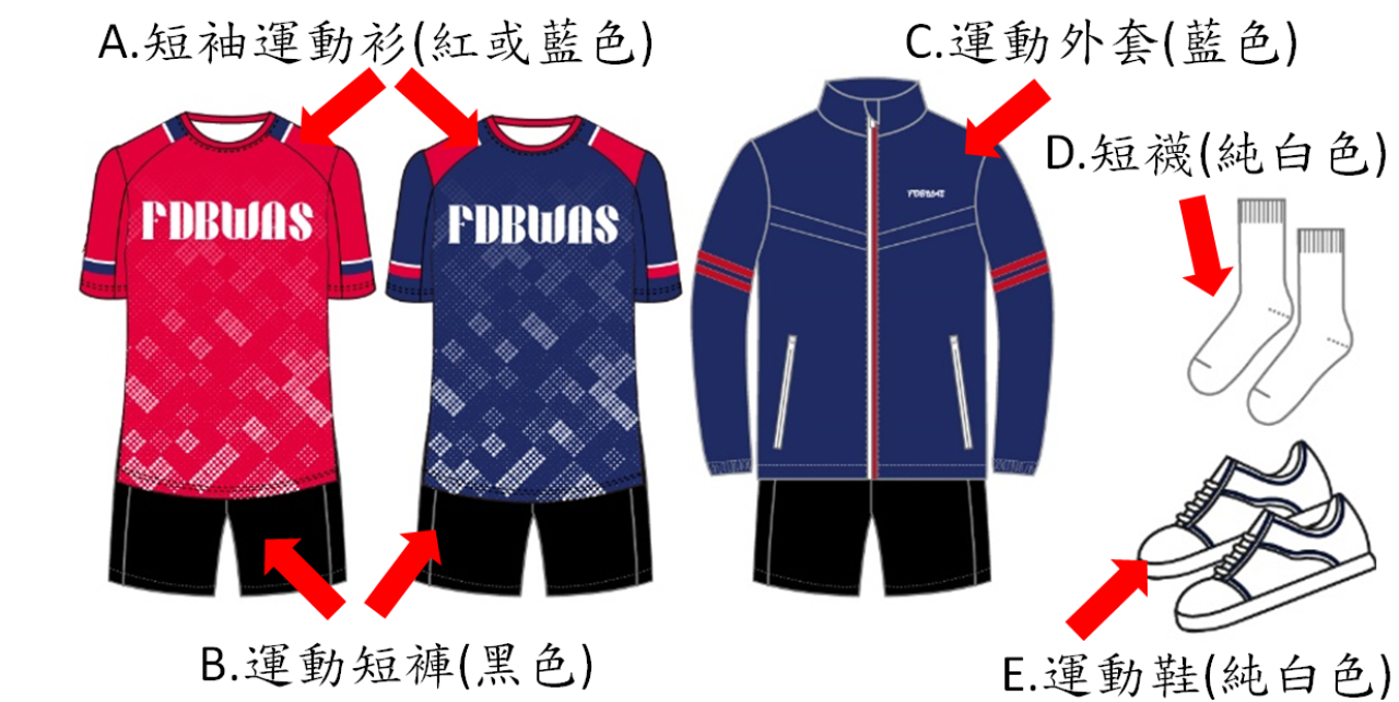 Unisex 男女生 運動服