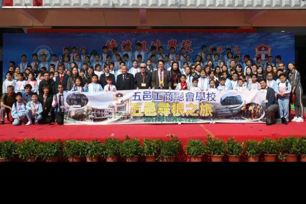 五邑尋根之旅1