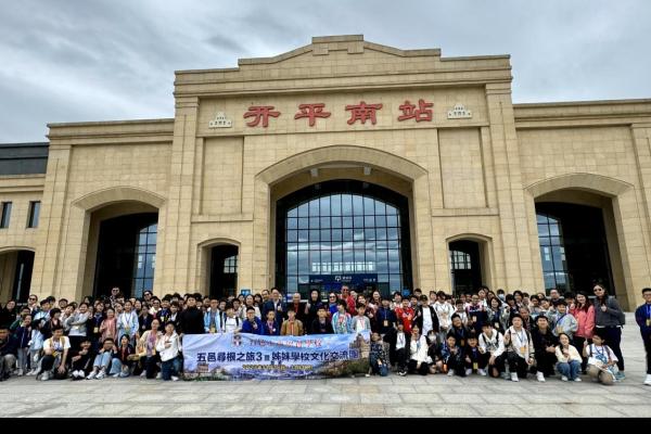 五邑尋根之旅3