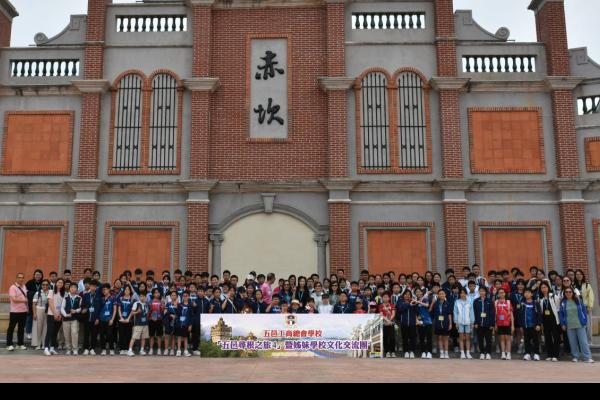 五邑尋根之旅4