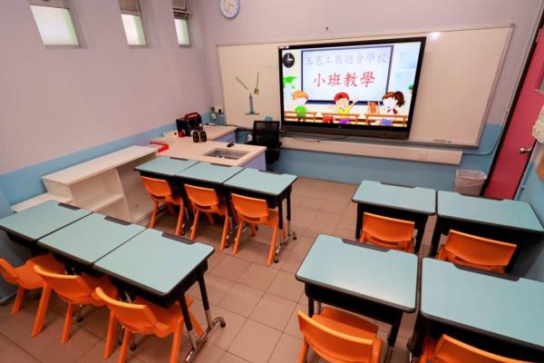小組學習室