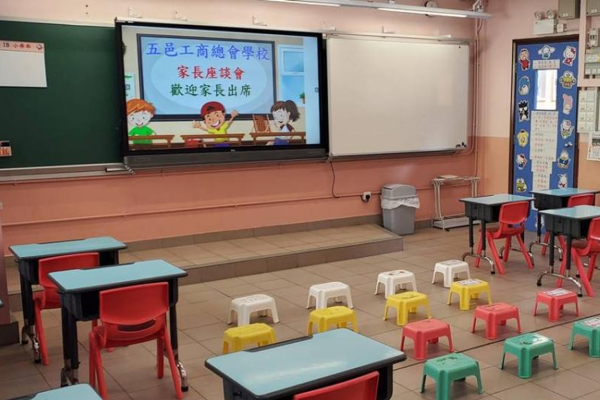 教學課室（共1間）