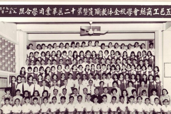 1969-1970
