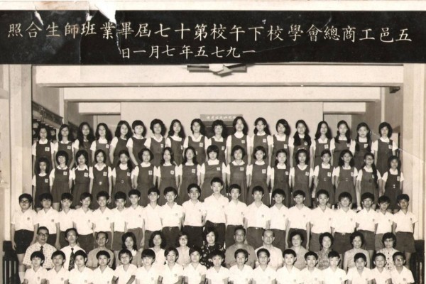 1974-1975