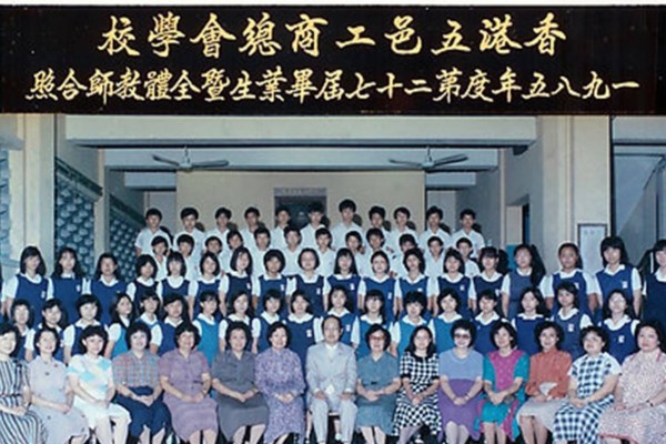 1984-1985