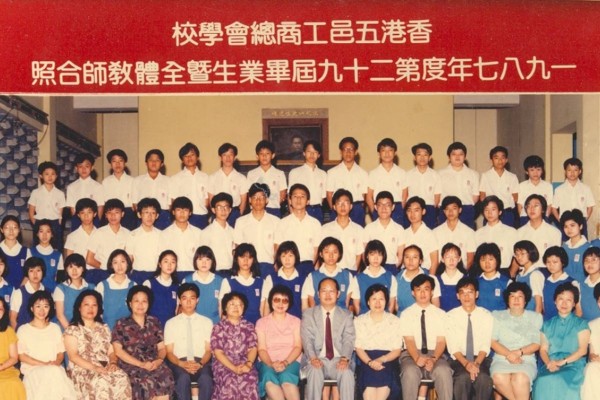 1986-1987