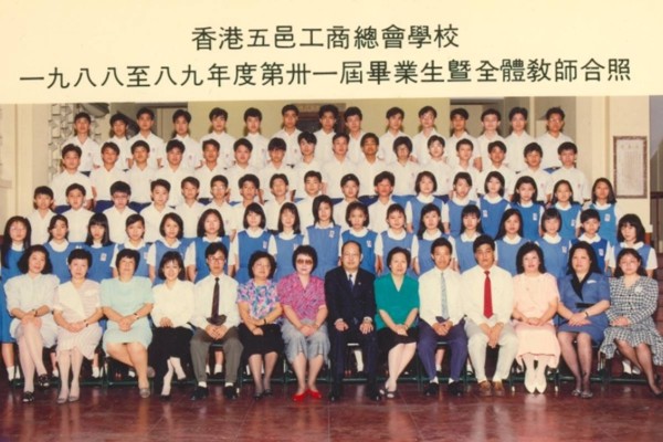 1988-1989