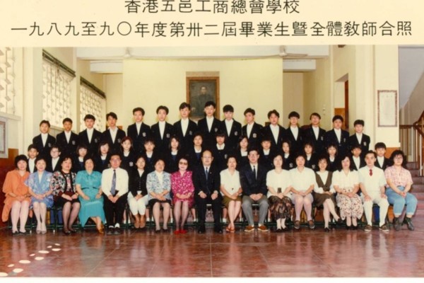 1989-1990