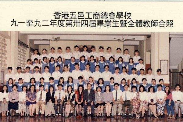 1991-1992