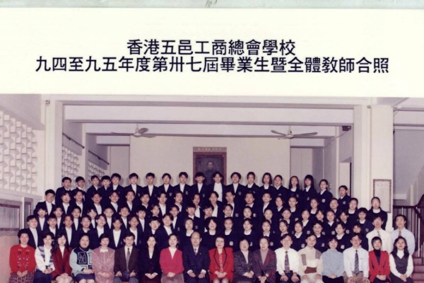 1994-1995