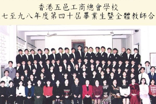 1997-1998