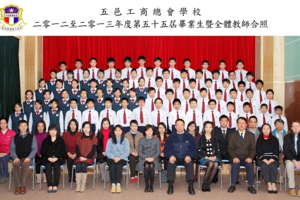 2012-2013