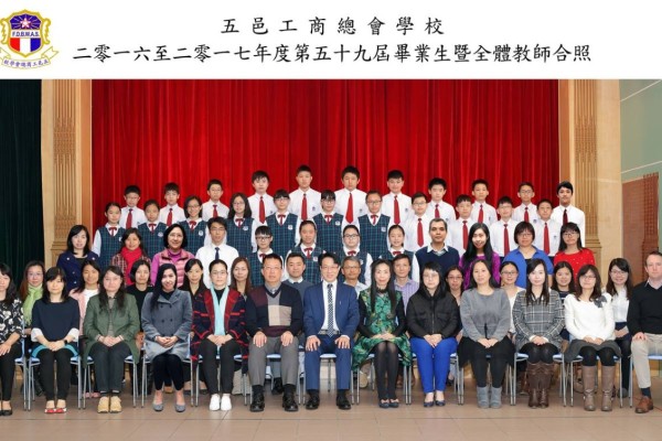 2016-2017