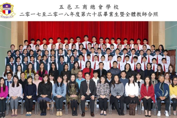 2017-2018