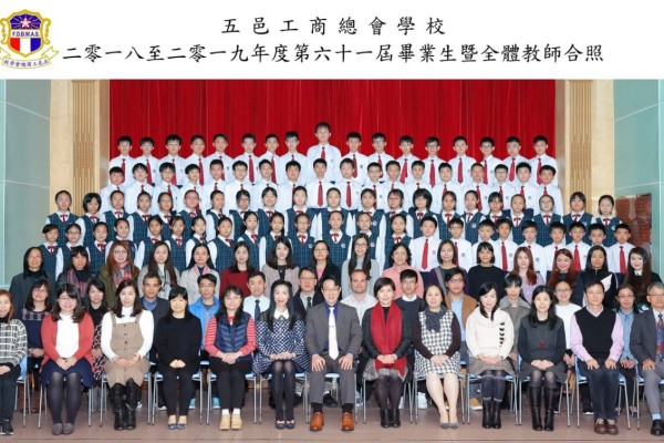 2018-2019