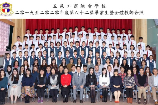 2019-2020