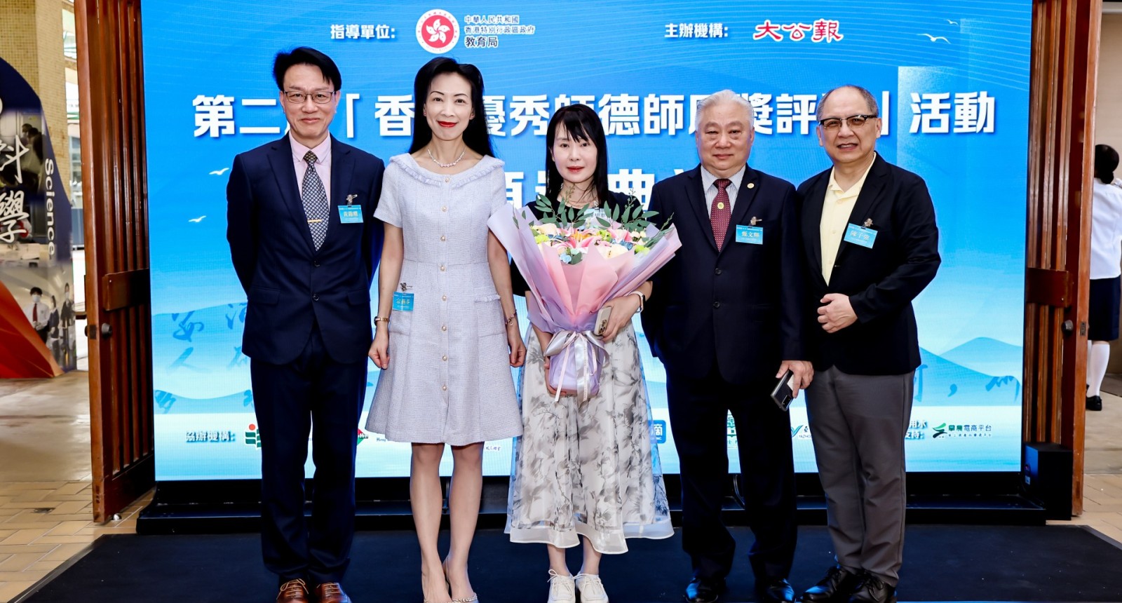 本校謝桂恩主任榮獲第二屆師德師風獎